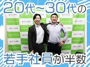 前職はジムのトレーナーや倉庫作業員、他業界の営業などさまざま！未経験でも安心してチャレンジできます◎