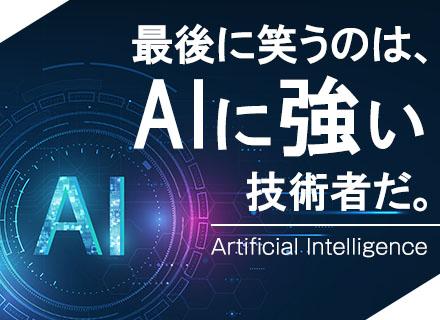 エム・ティ・ストラテジー株式会社