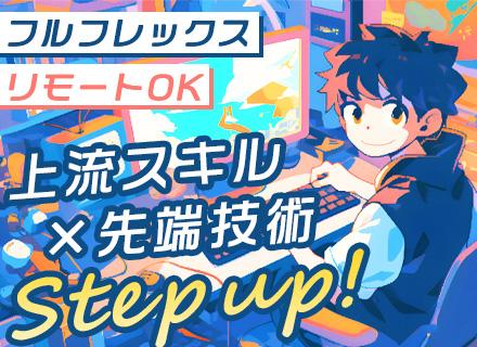 合同会社ドミノソフト