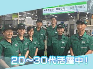 20～30代を中心に、さまざまなバックグラウンドの仲間が活躍中！