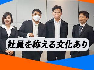 ハイペリオンアワードなど、その年度に際立った貢献をしたメンバーを表彰する制度もご用意しています。