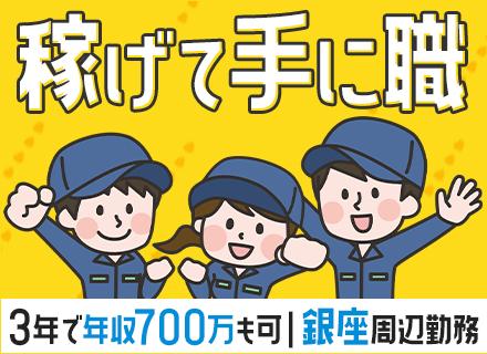 株式会社翔和