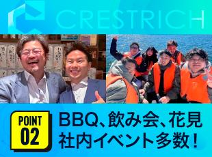 社内イベントも多数！強制ノリじゃなくて、自然と行きたいと思える空気感があるから不思議です♪