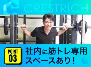朝活で、昼ごはん前にサクっと、退勤後に…利用者多数！無料で身体を鍛えられるお得な福利厚生です◎