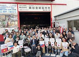 反響営業(神戸募集)/未経験歓迎/飛び込み・テレアポなし/住宅手当/年収400万円~/JR神戸駅徒歩2分