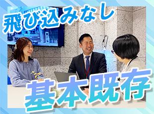 【お問い合わせ対応メイン】なので、未経験の方もスタートしやすい！