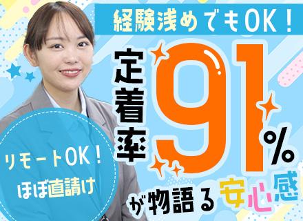 株式会社コアソフト