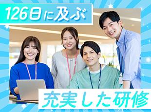 【充実した研修】研修に力を入れ、新人育成を徹底している当社。ITデビューにぴったりな環境です。