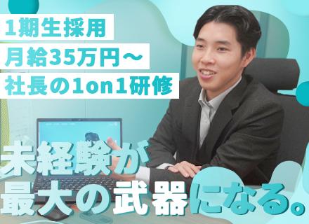 合同会社ヴィアエージェンシー