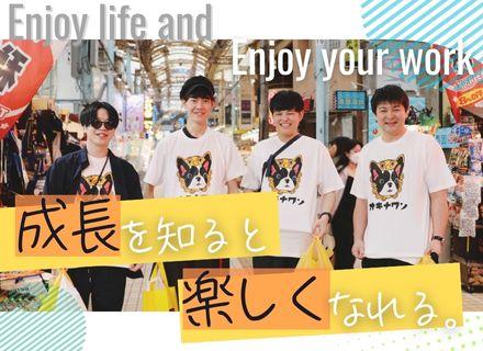 Web系エンジニア/実務未経験・IT学習経験のみの方もぜひ*自社内開発あり*研修は7コース*リモート