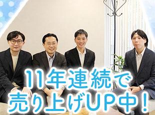技術勉強会、社員懇親会など、部門を超えた社員同士の交流の場を多く設けています！