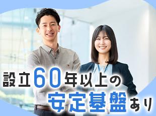 日本の生活インフラを支える事業なので、安定性は抜群です！