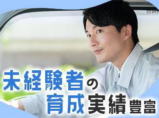 「新しいことにチャレンジしたい」という方は、ぜひ気軽にご応募ください！