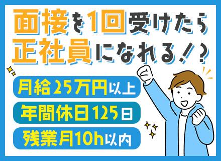 株式会社小山商会　東京支店