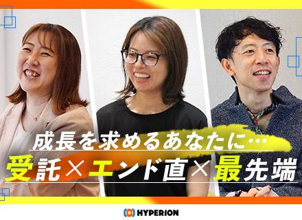 自社内開発エンジニア（受託/エンド直請け）*週4リモート勤務*月給35万円～*月残業5～10h*時間休あり