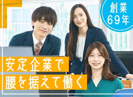 生産管理◆未経験OK/国内大手自動車メーカーと直接取引/残業少なめ/土日休み/賞与年2回/U・Iターン歓迎