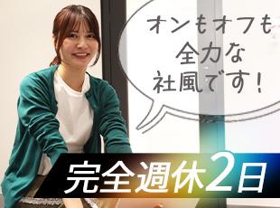 OFFの時間も全力で楽しむのがイルマティッククルー流。社内イベントも多数開催！
