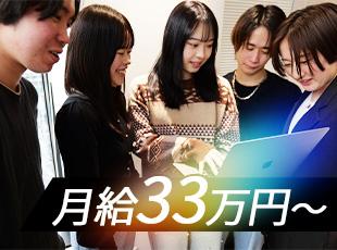 福利厚生などは社員の声を聞いて整えている真っ最中！あなたの意見が会社づくりに反映されます。