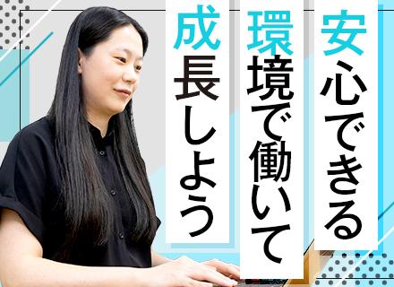 ベテランエンジニア★経験浅めOK/年休121日/上場企業グループ/賞与4ヶ月分/社内受託