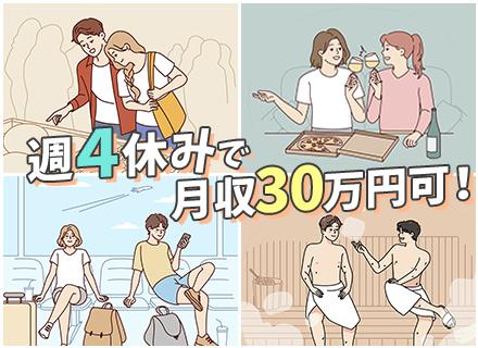 テイケイ株式会社