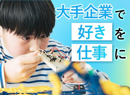 機械・製品の試作評価エンジニア■未経験OK■国内一流メーカー案件■転居補助10万円■年休125日■面接1回