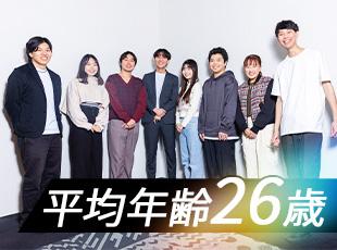 2024年創業のスタートアップ！平均年齢26歳の若手メンバーがメインに活躍しています。