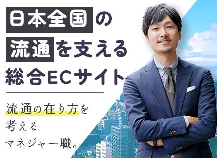 上級SE/年収800万円/残業&休日出勤ゼロ/業界トップクラスの自社サービス開発