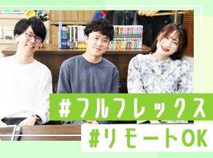 残業も月平均13.9時間と少なめで、プライベートと両立しながら働けます。