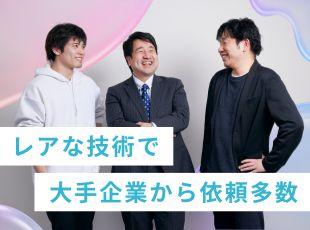 NOREN、SPIRALといった比較的珍しいCMSの実績が多く、大手企業からの依頼が寄せられています