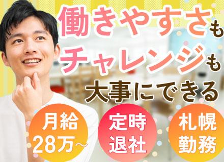 株式会社いずみホールディングス