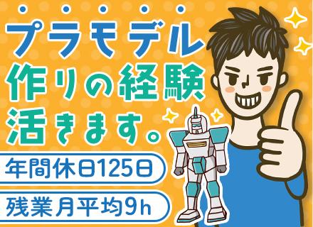 株式会社スタッフサービス エンジニアリング事業本部