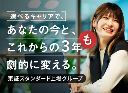 AJ・Flat株式会社