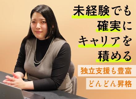 オーラン株式会社