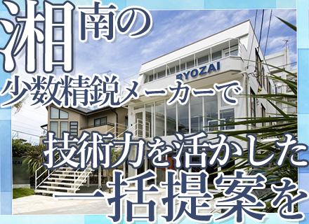 料材開発株式会社