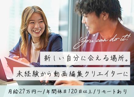 株式会社ＬＩＮＥ　ＣＡＳＴ　ＳＵＰＰＯＲＴ