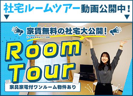 UTエイム株式会社　モーター・エナジー事業部【東証プライム上場企業グループ】