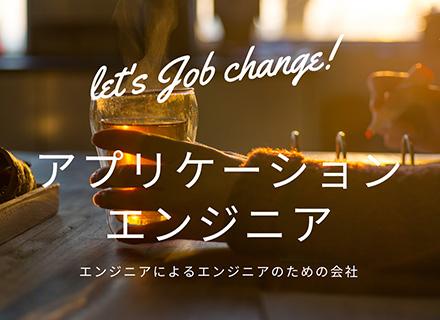 株式会社ブレイブシャイン