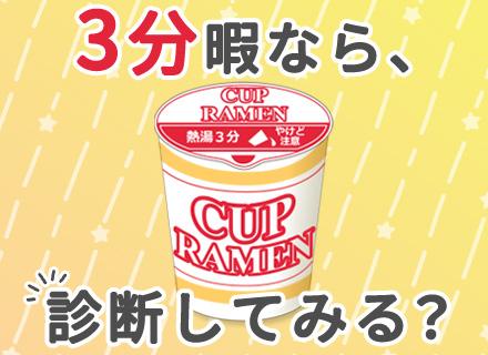 株式会社リケアホーム