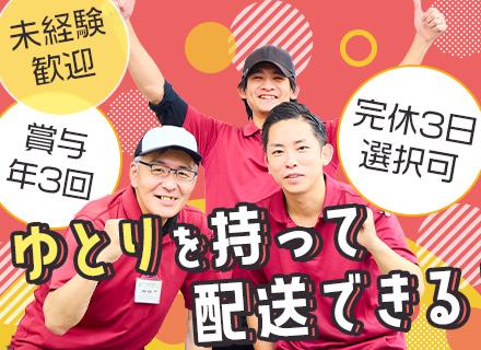 企業組合ワーカーズ・コレクティブ轍ケイアッシュ