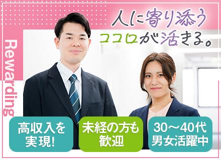 想いコーポレーション株式会社