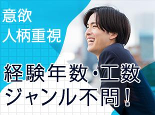 幅広い業界の案件を抱えている当社。現場を離れて自信がない方でも、経験を活かせる案件へアサインします。