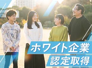 国や業界団体からもホワイト認定を受ける当社。離職率の⾼いIT業界の中で高定着率を維持しています！