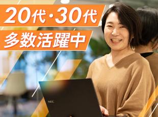 身だしなみを整えるのにかかる費用の補助など、当社独自の制度が多数あります！