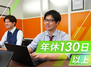5連休以上の取得も可能なので、ワークライフバランス重視の方にもピッタリです