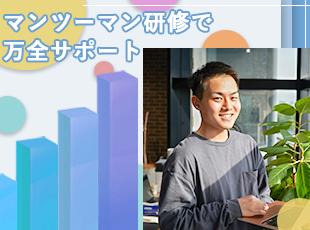 フルリモートの案件も多数！研修度も働きやすい環境を提供しています。