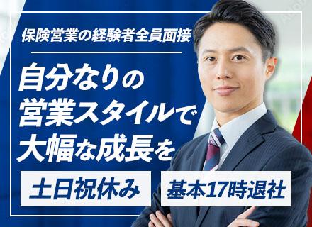 株式会社　ミライズ