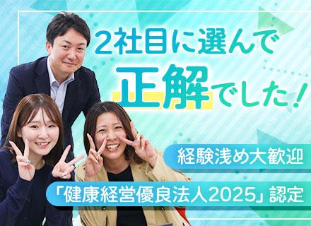 コムテック株式会社
