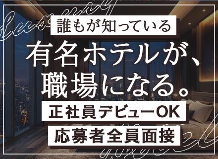 Ｓ・ＴＥＣ株式会社／Ｃ－ＴＥＣ株式会社【合同募集】