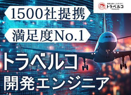 株式会社オープンドア《東証プライム上場企業》