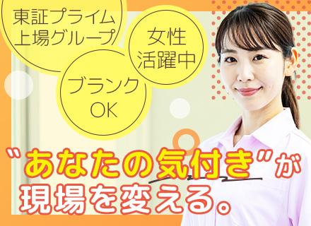 鴻池メディカル株式会社 東京物流営業所【東証プライム上場企業グループ】